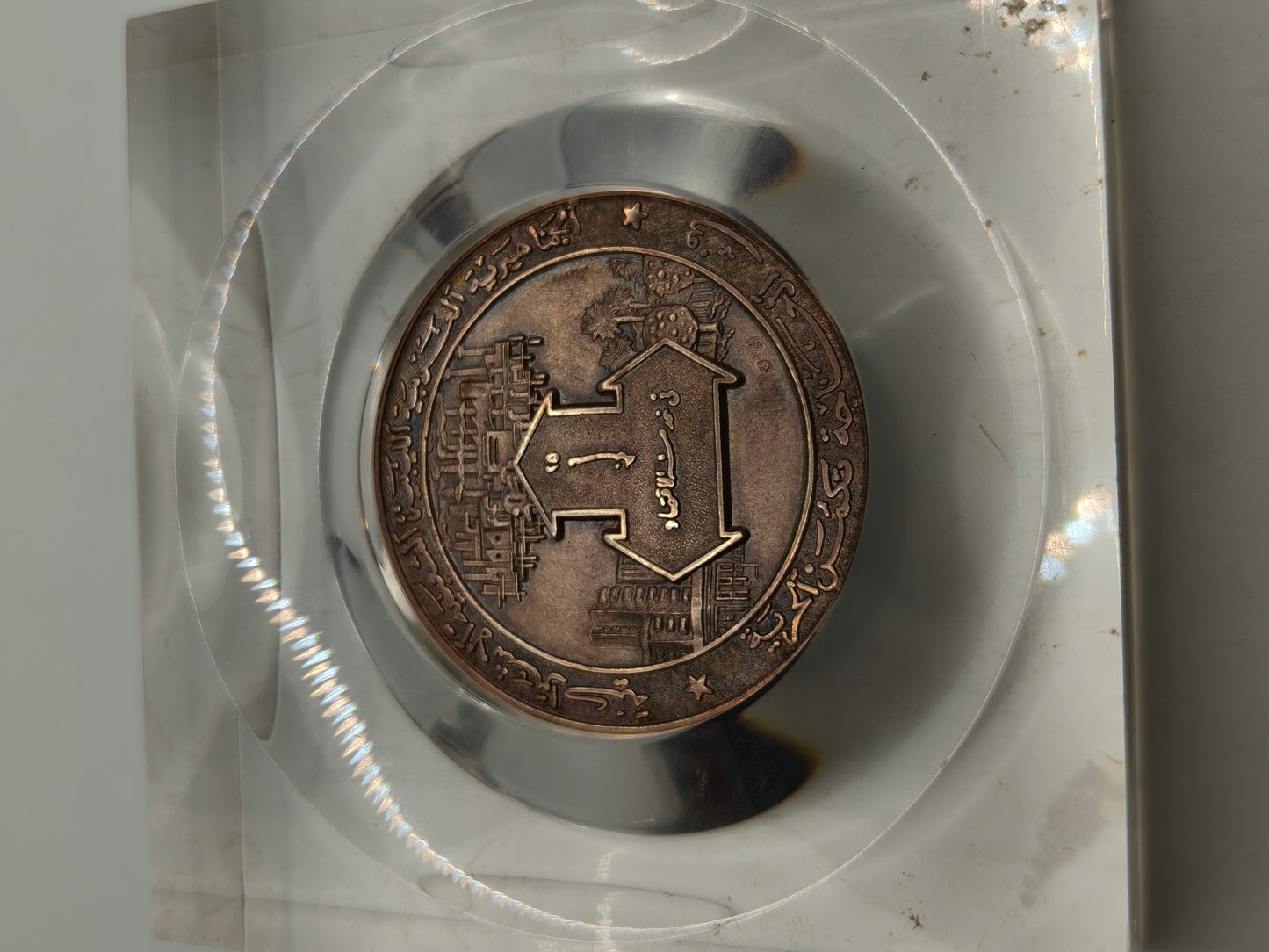 Medalla Plata 25 aniversario Banco Central de Libia.