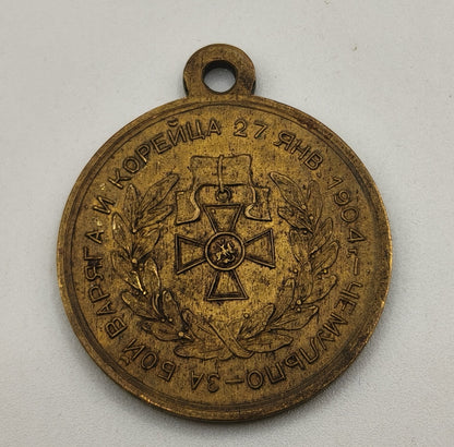 Naval Zarist Medal , Russian Japanese Battle