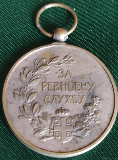 Serbische Medaille 1. Weltkrieg 