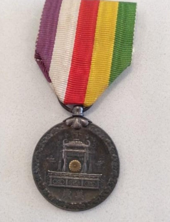 Medalla de Coronación del Emperador de Japón 