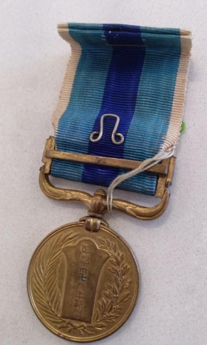 Medaille des Krieges mit Russland 