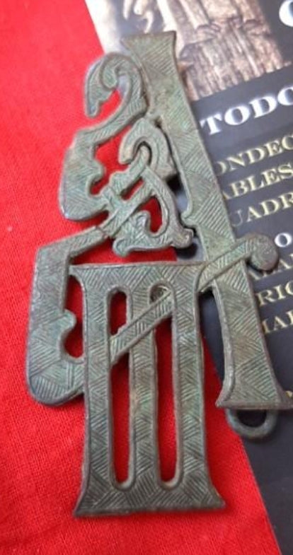 Tsarist cartridge badge of Alexander III