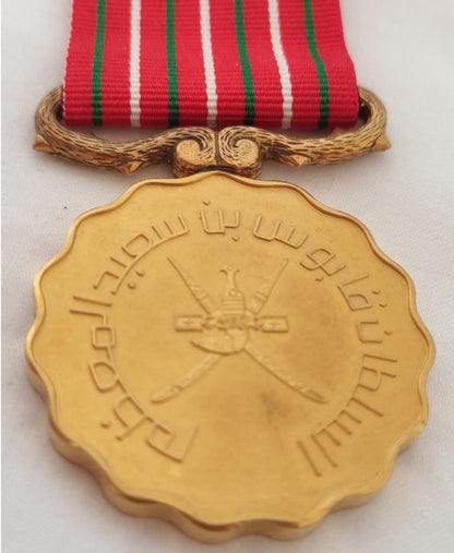 Saudi Arabia medal with box