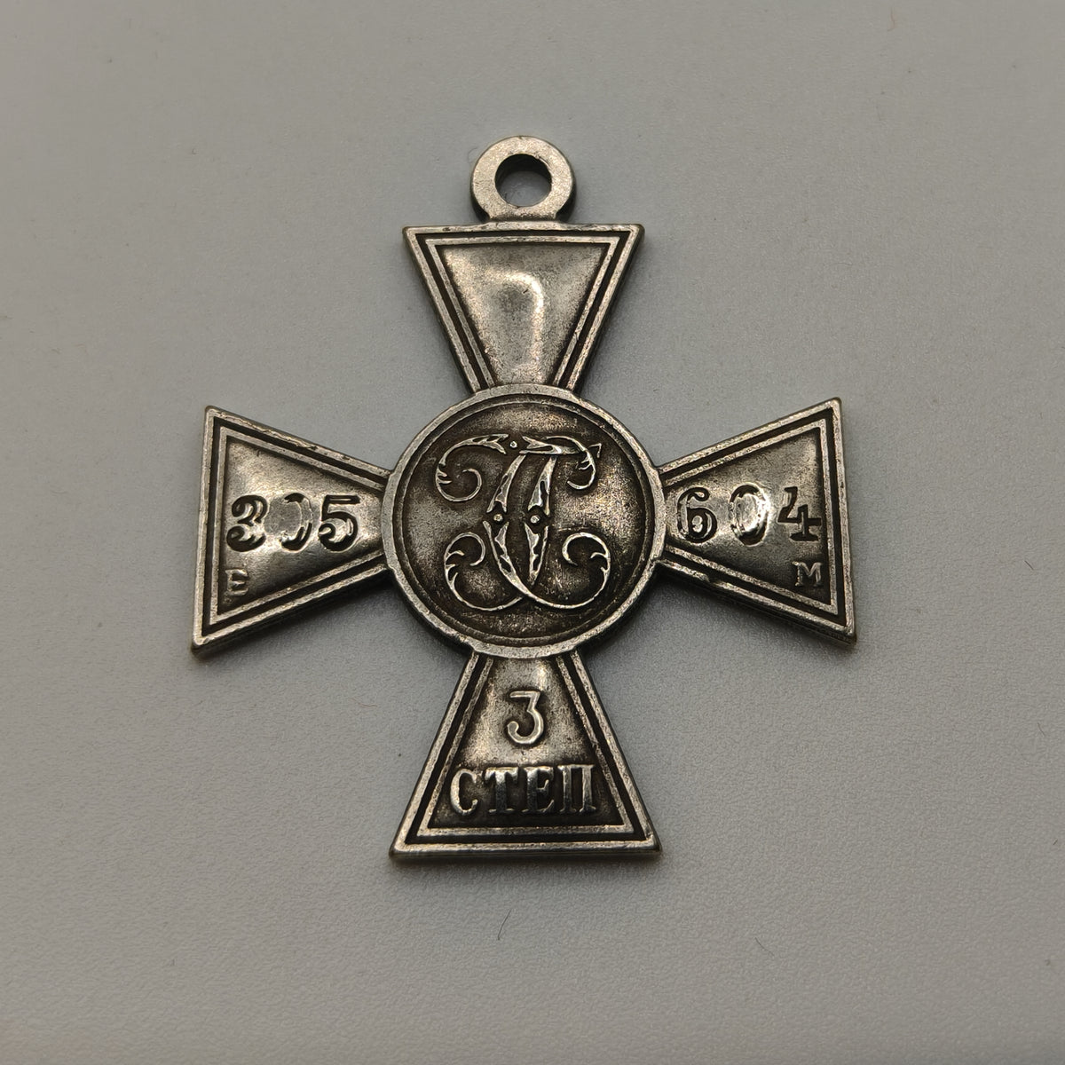 Saint George Cross, Imperial Rusia.