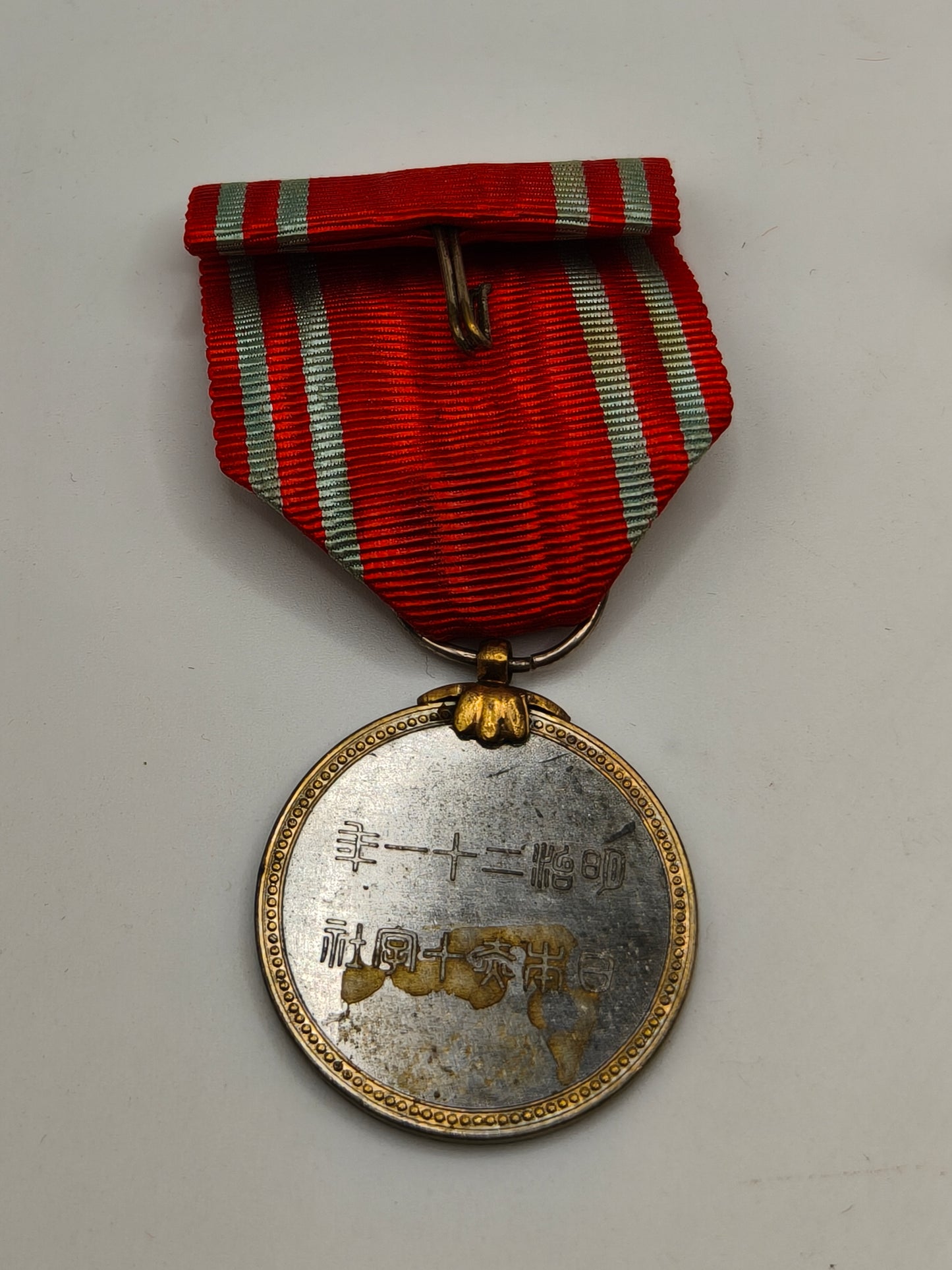 Medalla Cruz Roja japonesa segunda Guerra mundial.