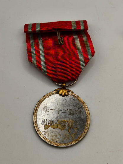 Medalla Cruz Roja japonesa segunda Guerra mundial.