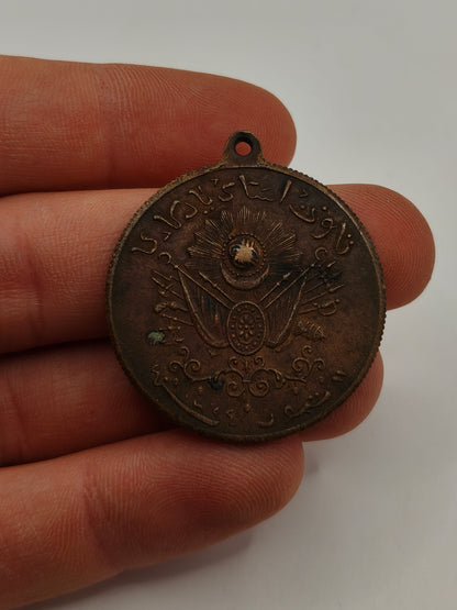 Medalla Bronce Imperio Otomano.