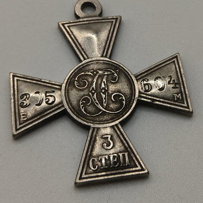 Saint George Cross, Imperial Rusia.