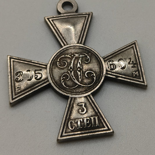 Saint George Cross, Imperial Rusia.