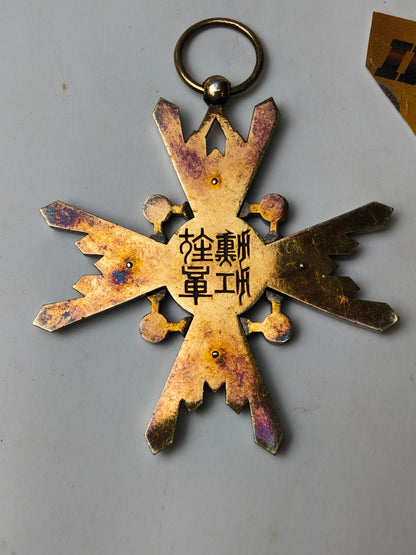 Order of the Treasure Grand Cross Sash Badge. Japan IIWW.