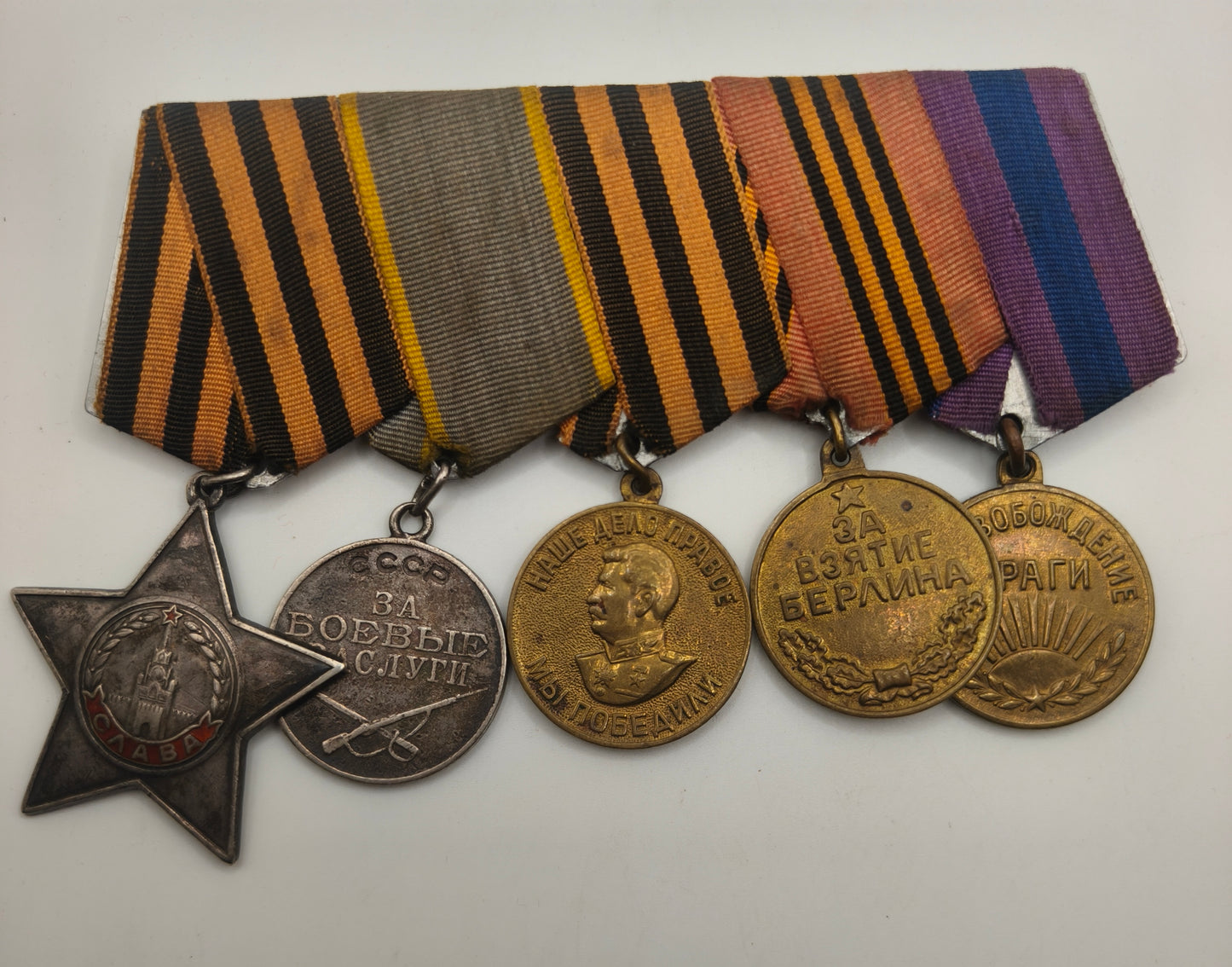 Soviet Medal Bar. IIWW