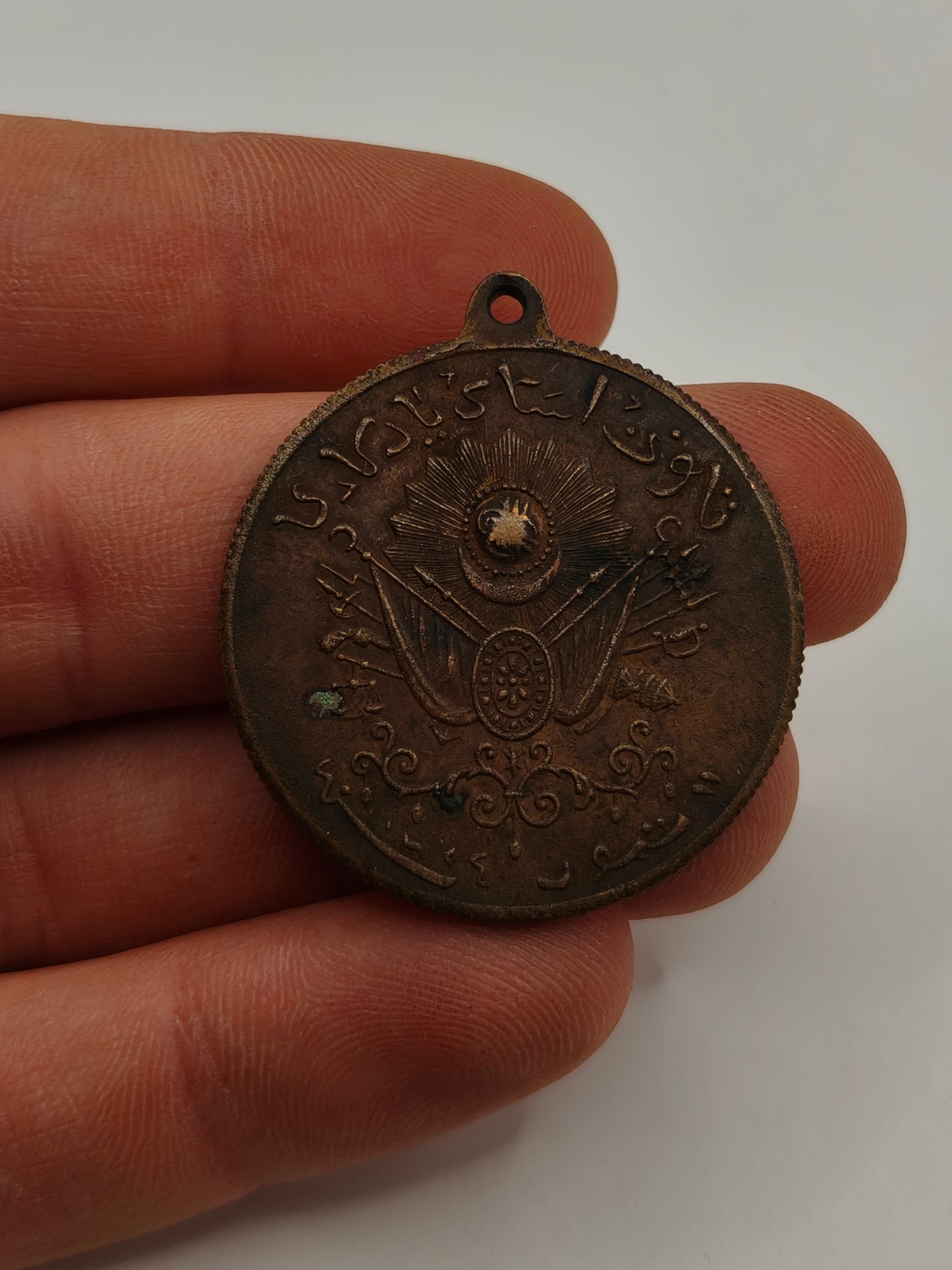 Medalla Bronce Imperio Otomano.