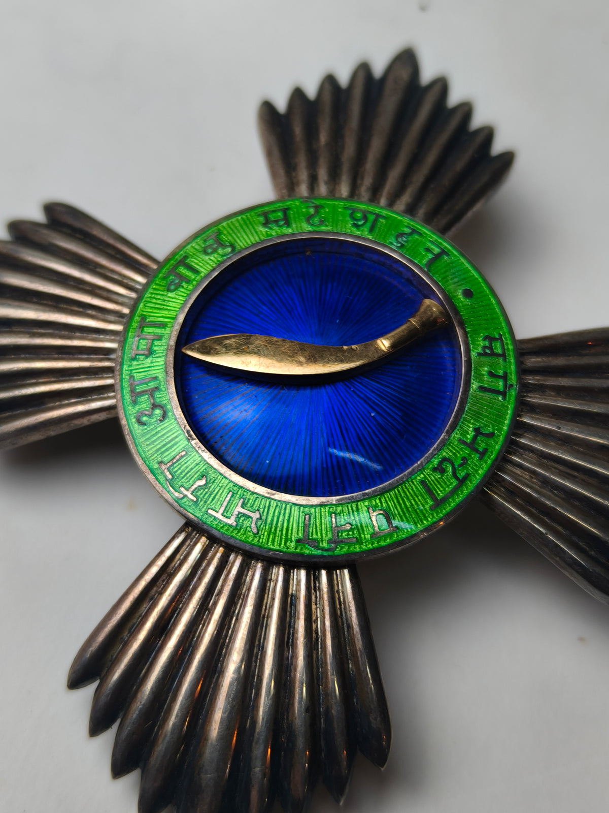 Order of Trishakti Patta, Breast Star. Nepal