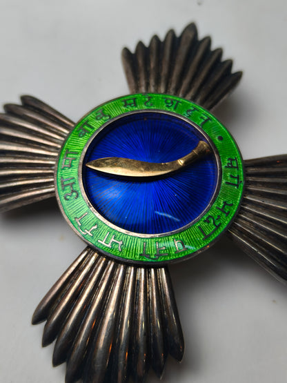 Order of Trishakti Patta, Breast Star. Nepal
