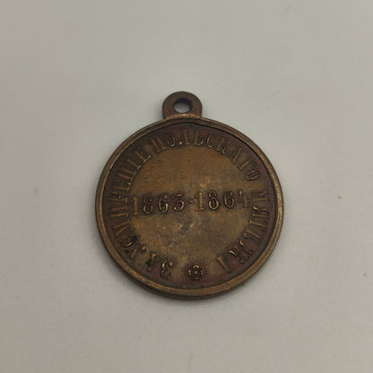 Pacification of the Polish Rebellion Medal. Imperial Russia.