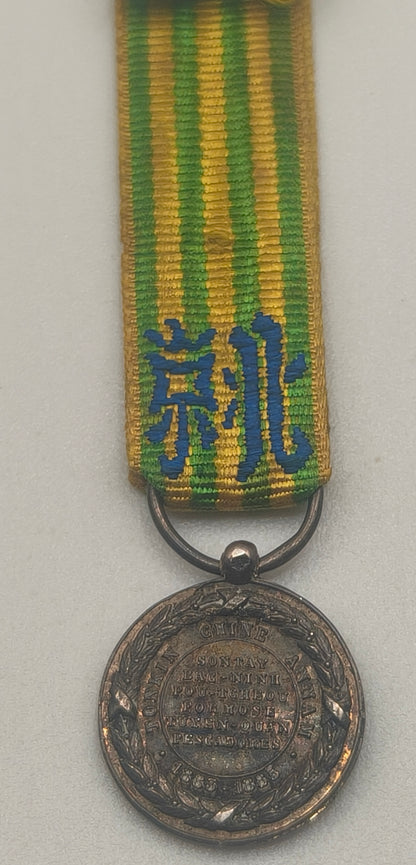 Indo-China Campaign Medal. Republic of France.