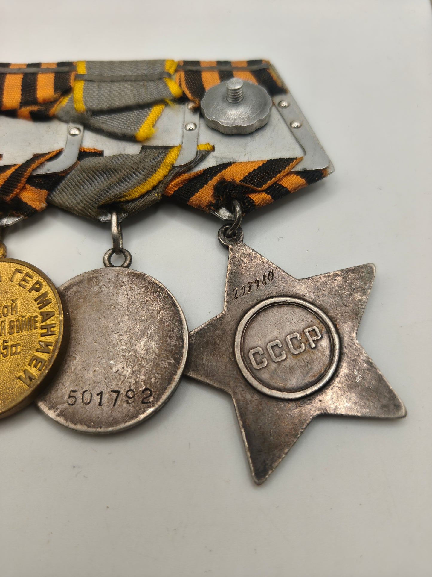 Soviet Medal Bar. IIWW