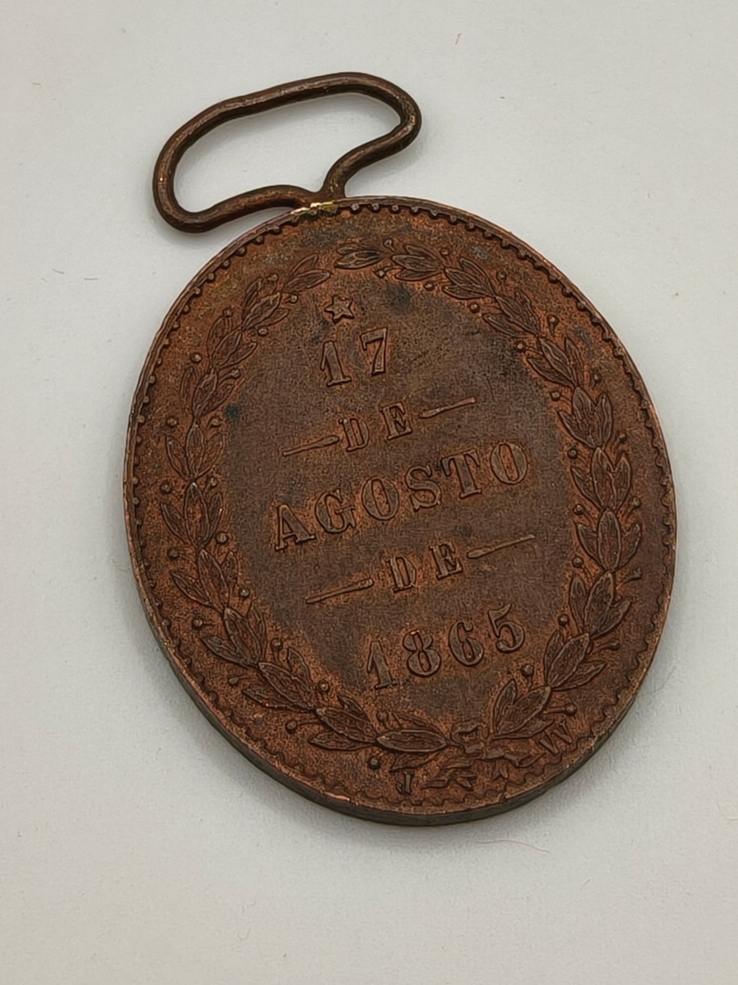 Medal for the Victors of Yatay. Troop model. Uruguay