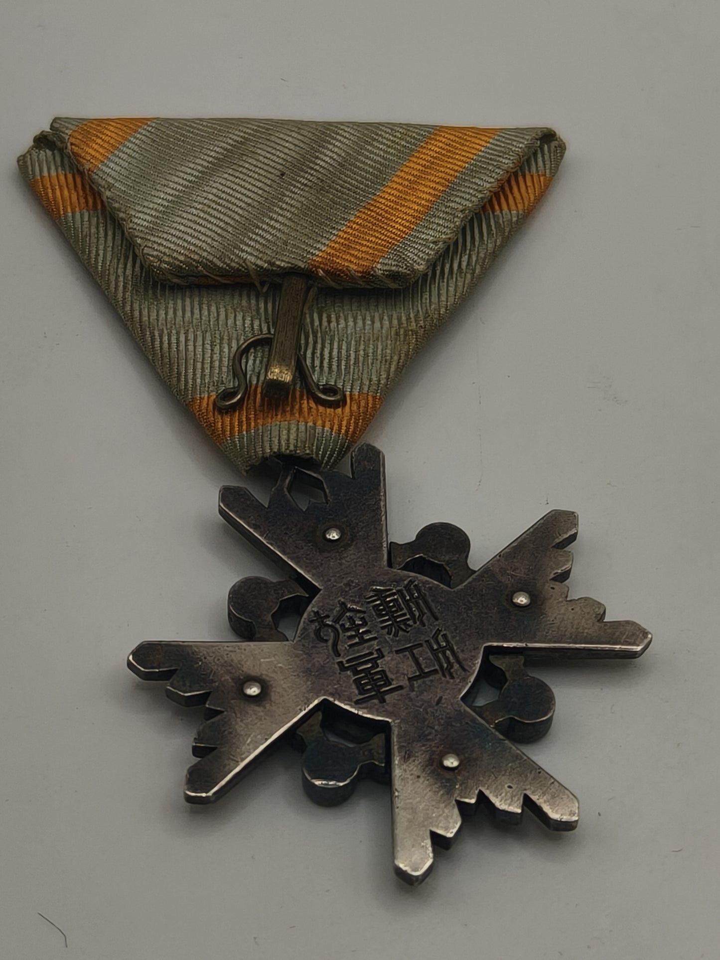 Order of the Sacred Treasure, 6th Class. Japan.