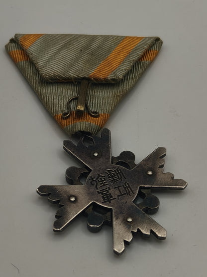 Order of the Sacred Treasure, 6th Class. Japan.