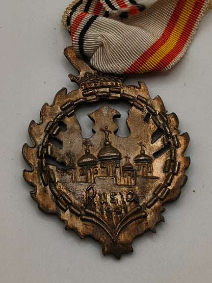 Campaign Rusia 1941 medal. Blue Division. Spain.