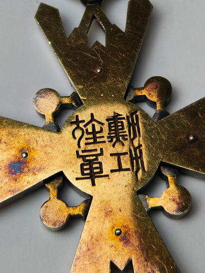 Order of the Treasure Grand Cross Sash Badge. Japan IIWW.