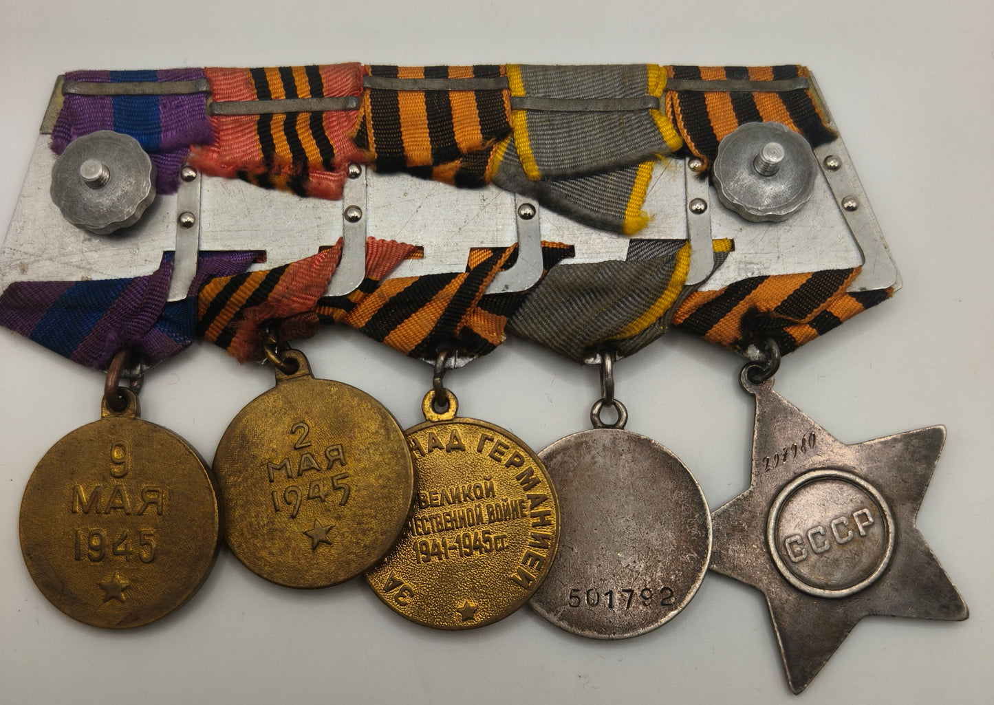 Soviet Medal Bar. IIWW
