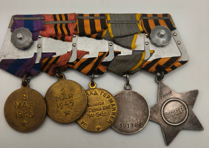 Soviet Medal Bar. IIWW