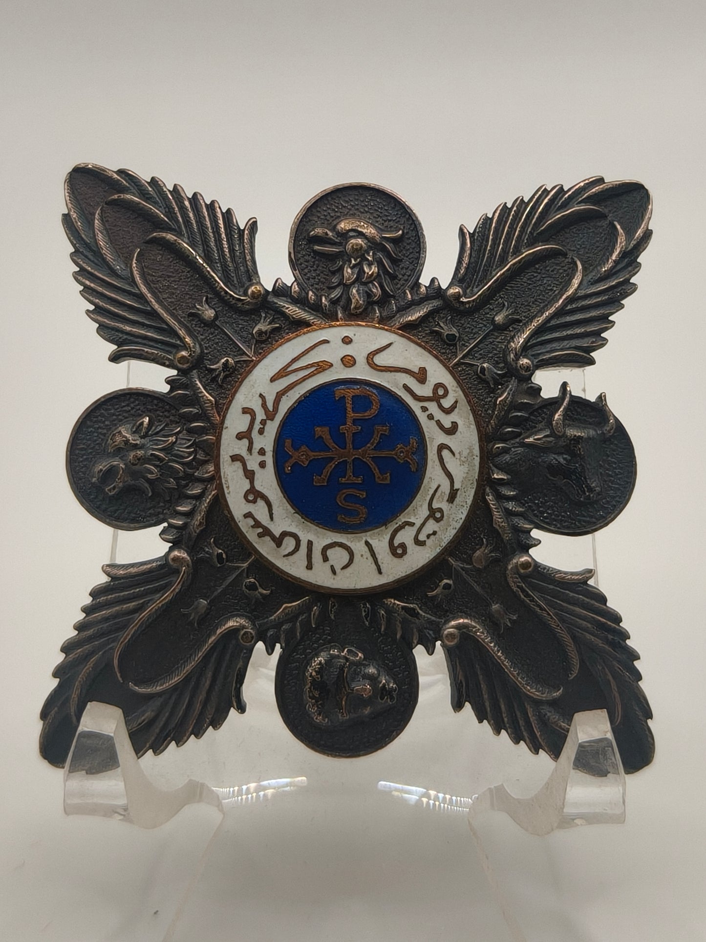 Vatican Order, Breast Star.