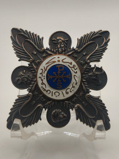 Vatican Order, Breast Star.