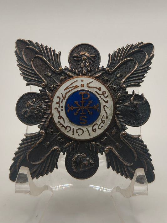Vatican Order, Breast Star.