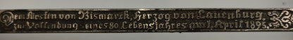 Officer Prussian Letter Opener.