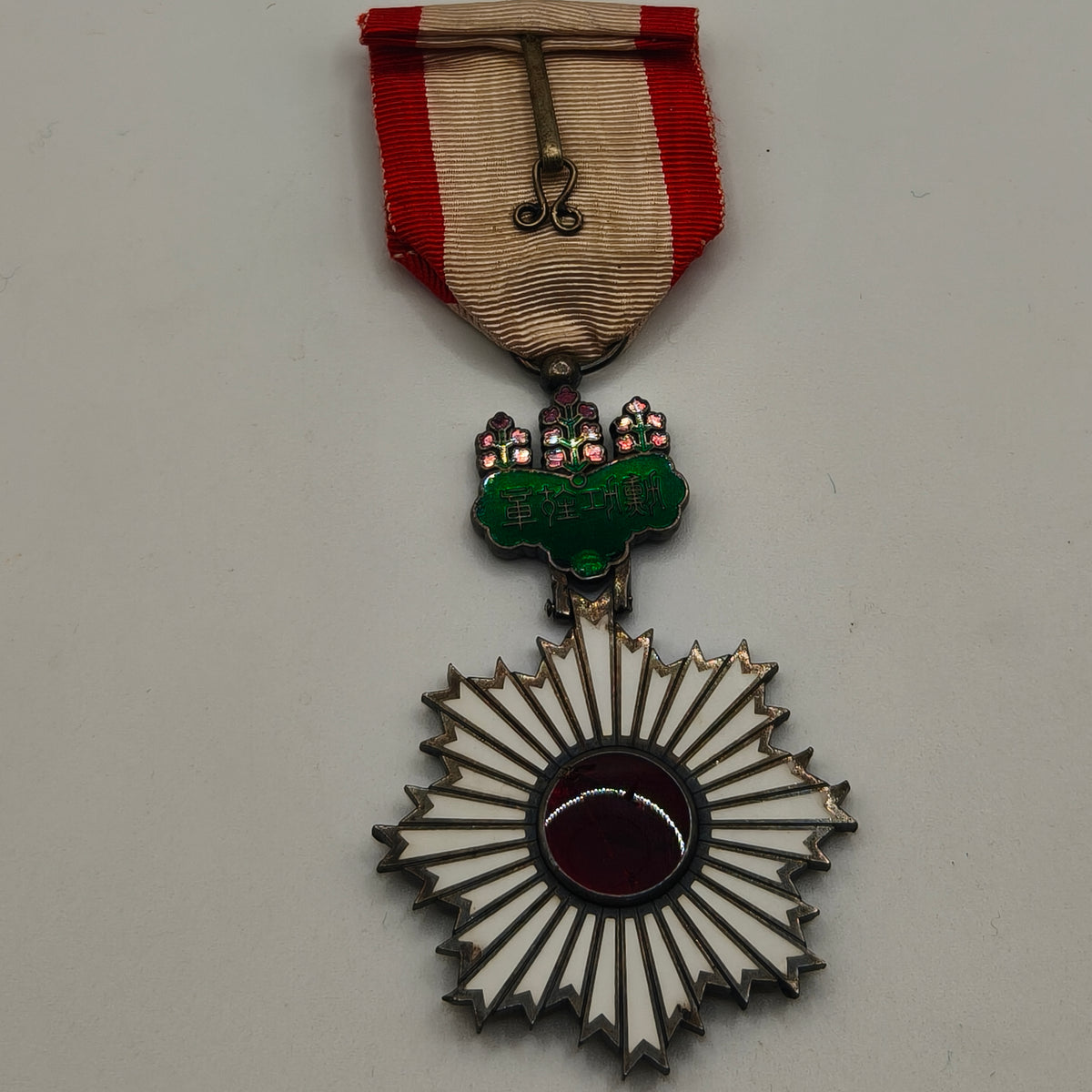 Order of the Rising Sun, Medal Class. Japan