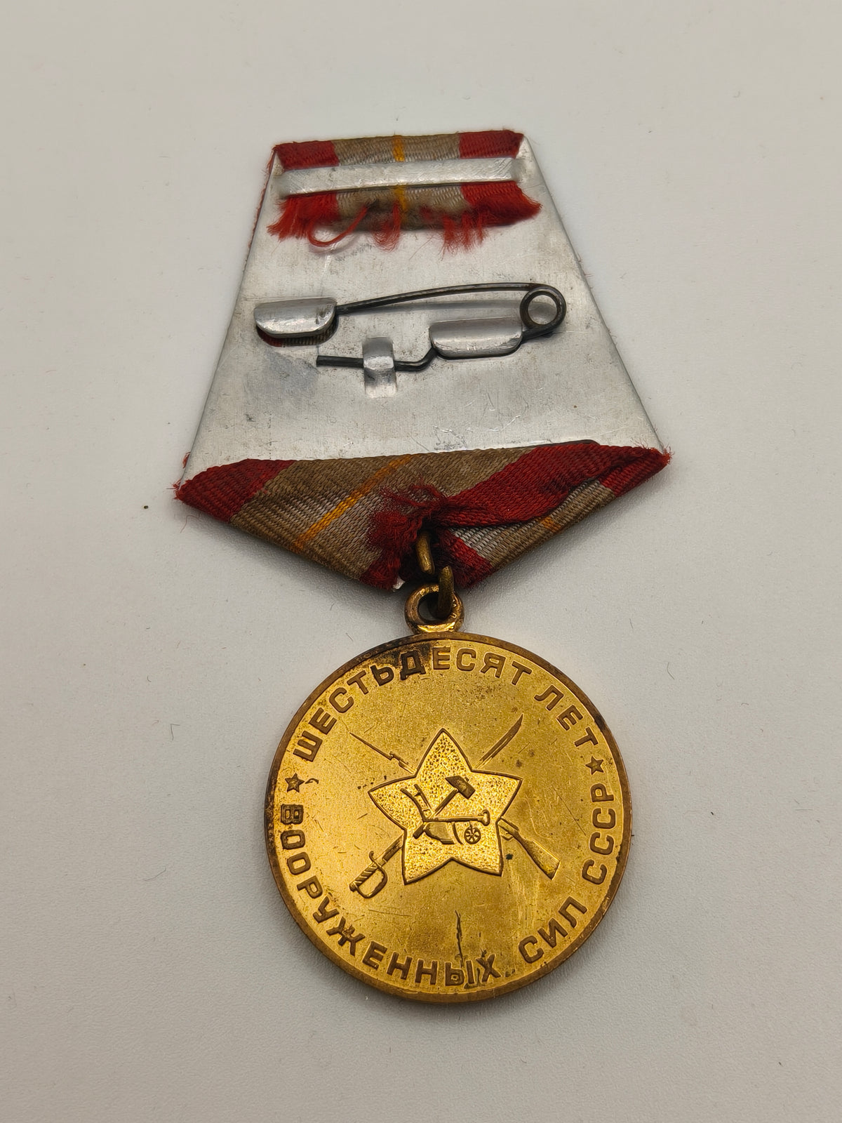 40 years Anniversary WWII Victory. URSS