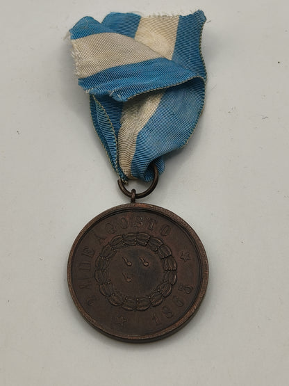 "Monumento Joao Caetano" Medal. Portugal XIX Century.