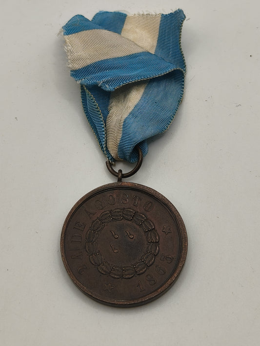 "Monumento Joao Caetano" Medal. Portugal XIX Century.