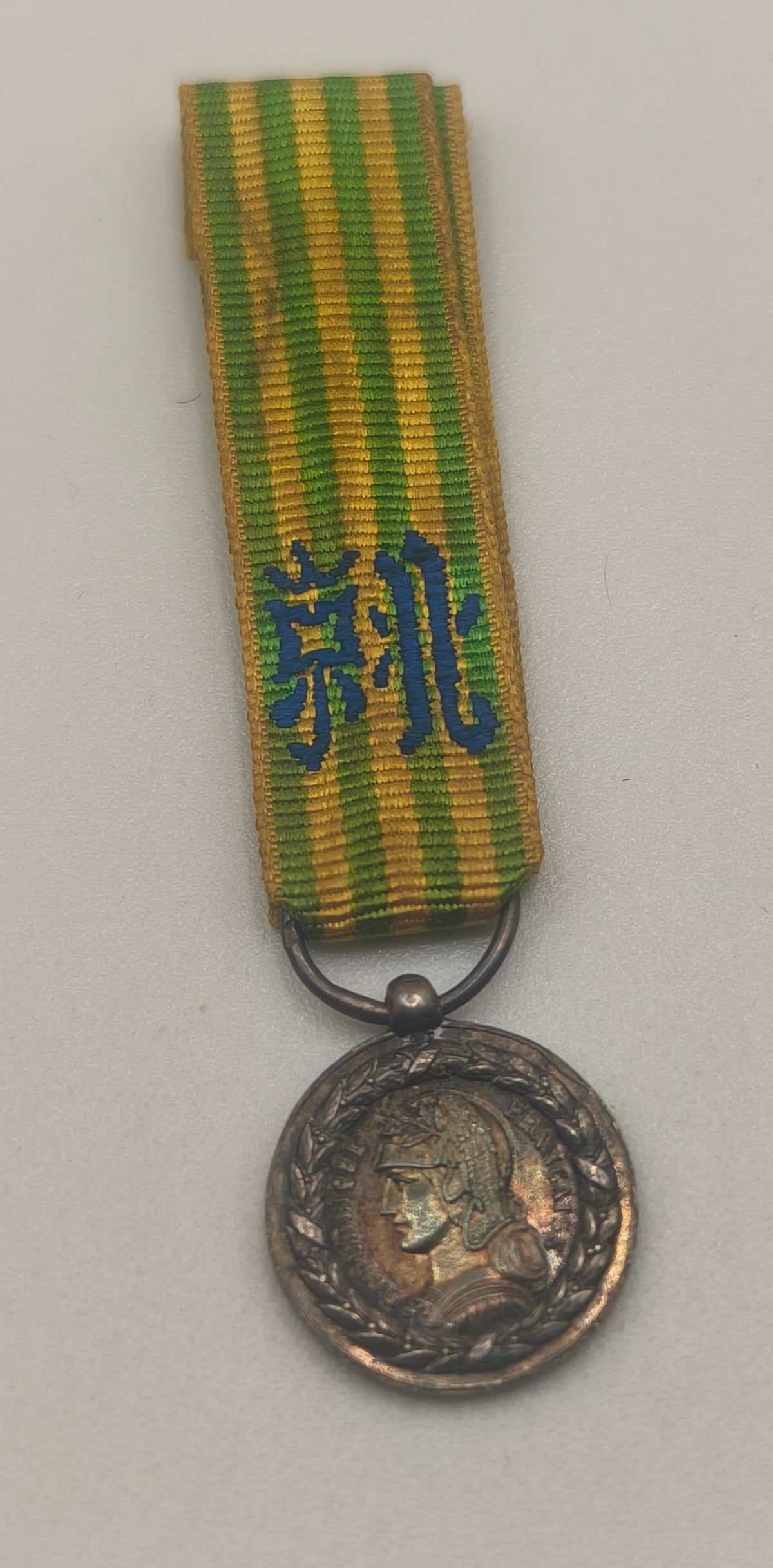Indo-China Campaign Medal. Republic of France.