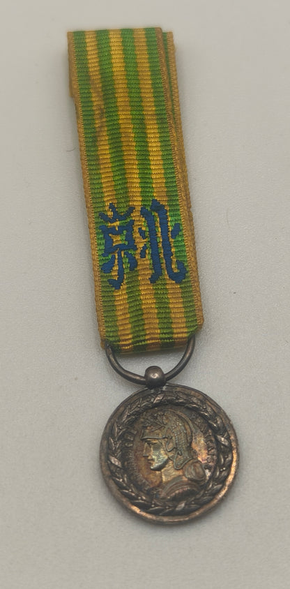 Indo-China Campaign Medal. Republic of France.