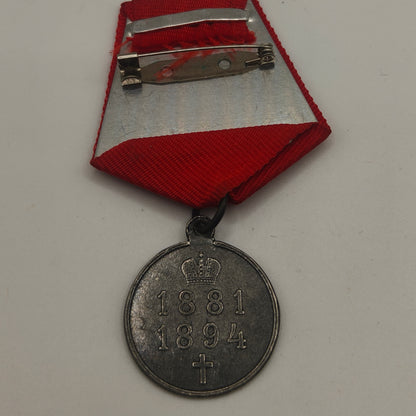 Conmemorative Medal of Alexander III . Imperial Russia.