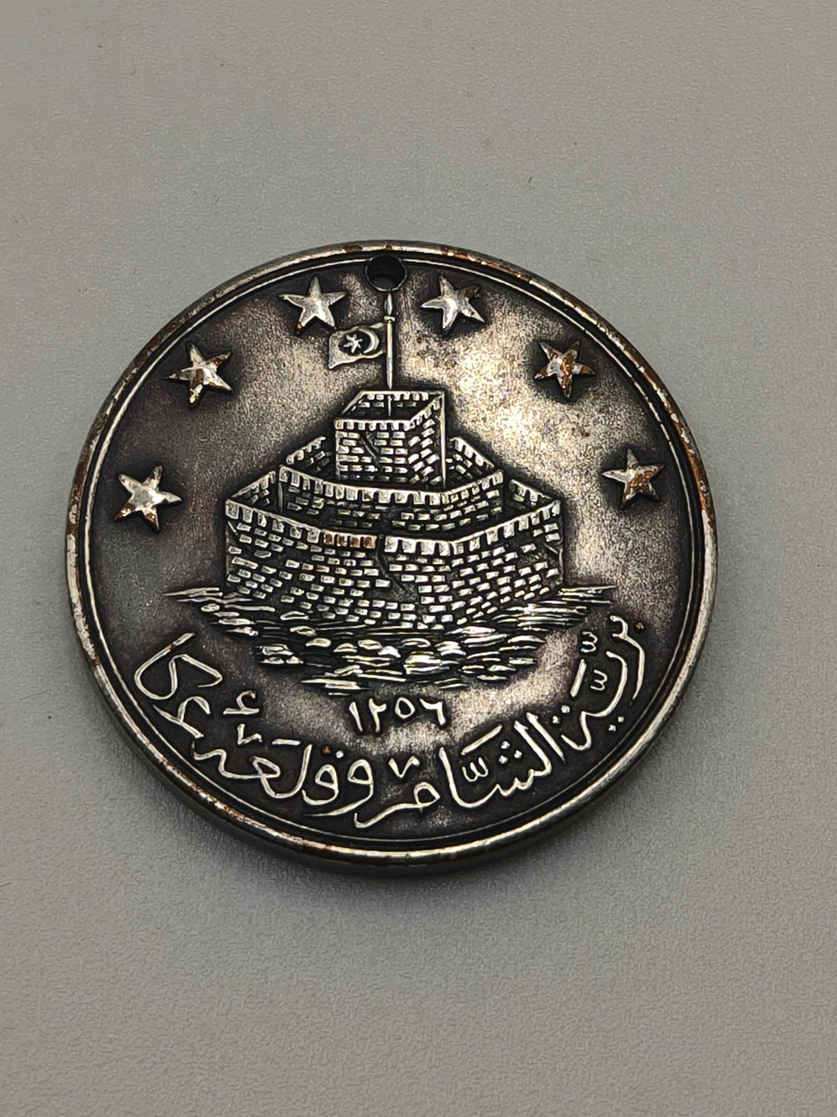 Turkish Merit Medal. Sterling Silver