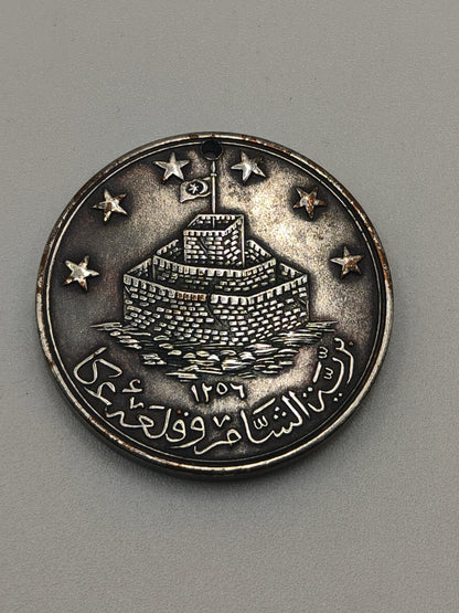 Turkish Merit Medal. Sterling Silver