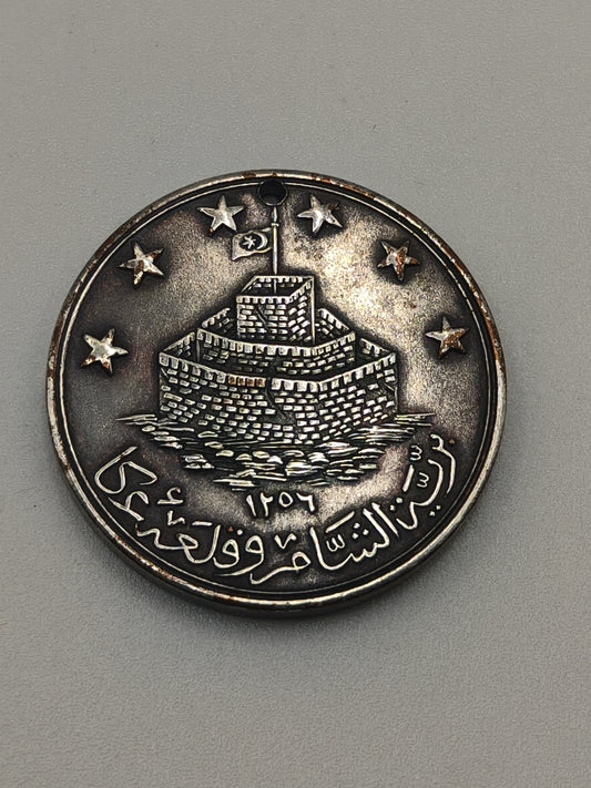 Turkish Merit Medal. Sterling Silver