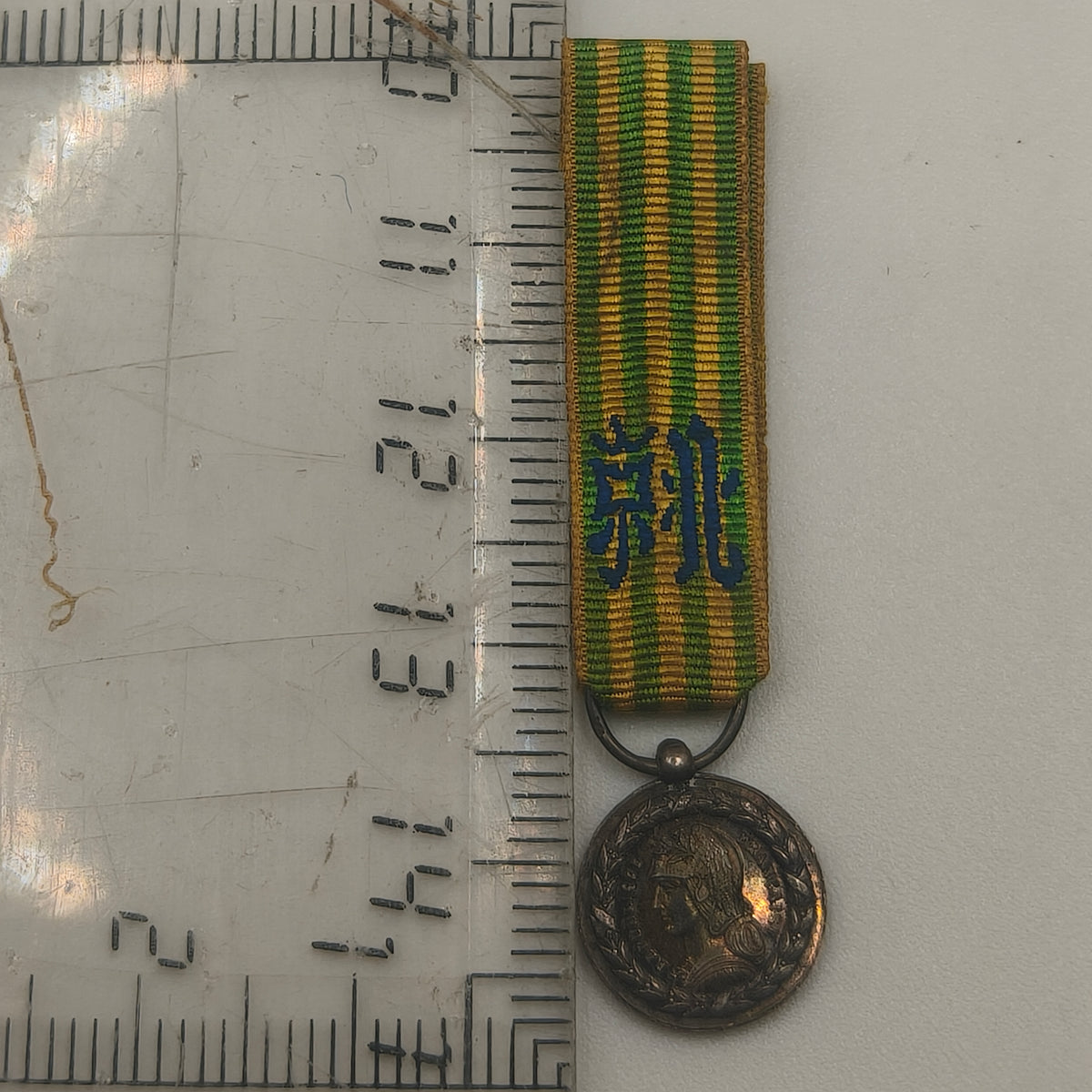 Indo-China Campaign Medal. Republic of France.
